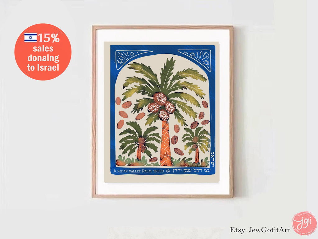Palm Trees of Israel Wall Art Poster Print Israel Jewish Israel Jewish gift Hand drawn Israel poster Prints Hebrew Am Yisrael Chai gifts