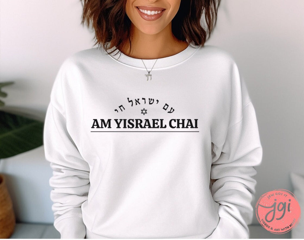 Am Yisrael Chai Sweater Unisex Crewneck Sweatshirt, Israel sweater, Jewish gift, hanukkah, hanukkah gift proud jew israelite art israel flag