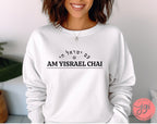 Am Yisrael Chai Sweater Unisex Crewneck Sweatshirt, Israel sweater, Jewish gift, hanukkah, hanukkah gift proud jew israelite art israel flag