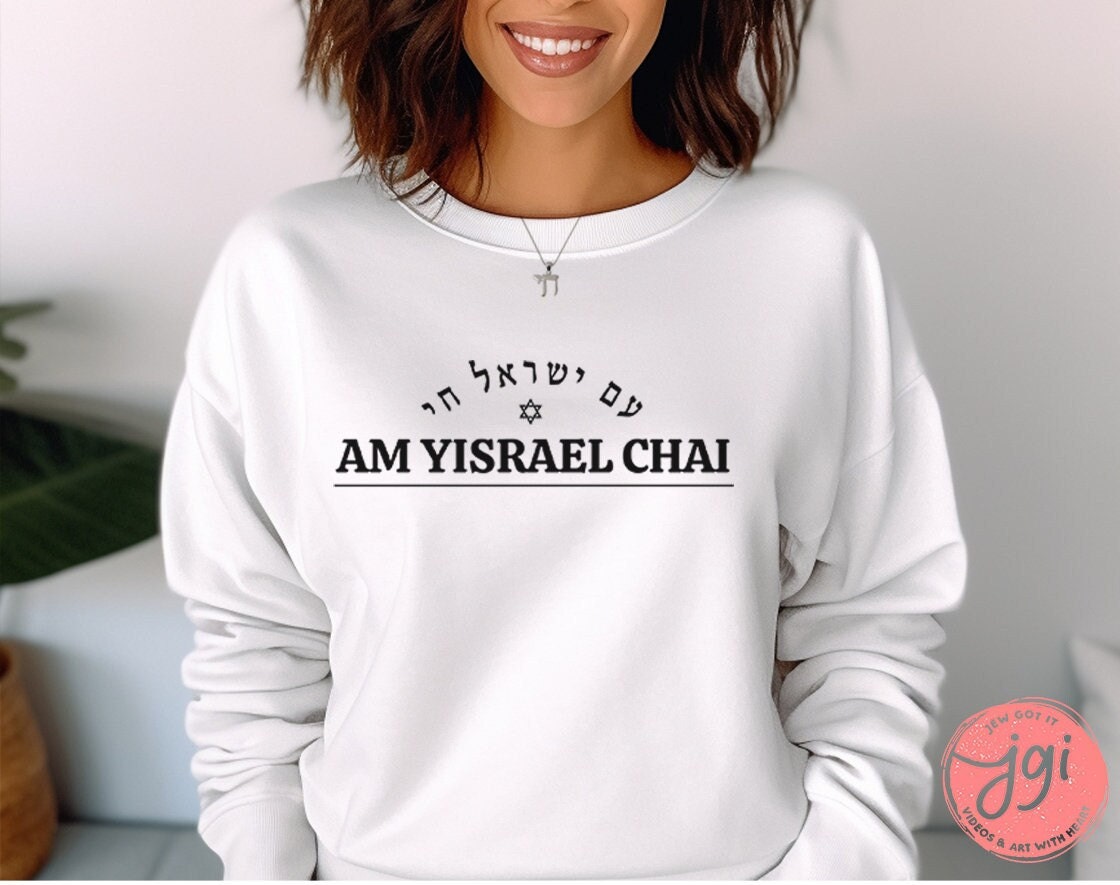Am Yisrael Chai Sweater Unisex Crewneck Sweatshirt, Israel sweater, Jewish gift, hanukkah, hanukkah gift proud jew israelite art israel flag