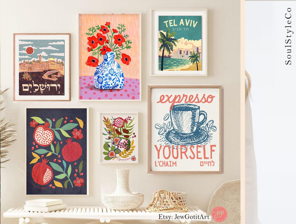 Coffee Wall Art Espresso Yourself Art Jewish Gift Poster Print L'Chaim Am Yisrael Chai Jewish Gift Israel Art Am Yisrael Chai Coffee Lover