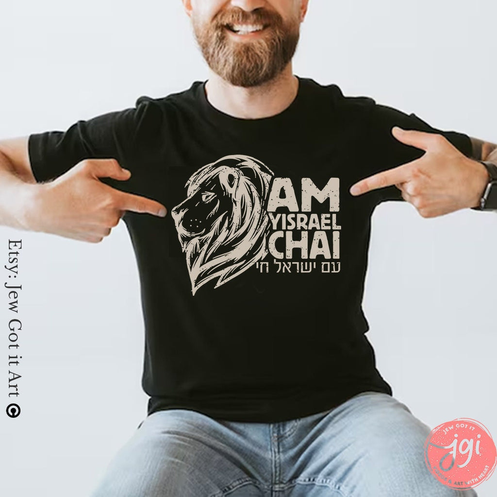 Am Yisrael Chai Judah Unisex Cotton TShirt Lion of Zion shirt Graphic Vintage Shirt, israel art, hanukkah jewish gift Israelite, Israeli Jew