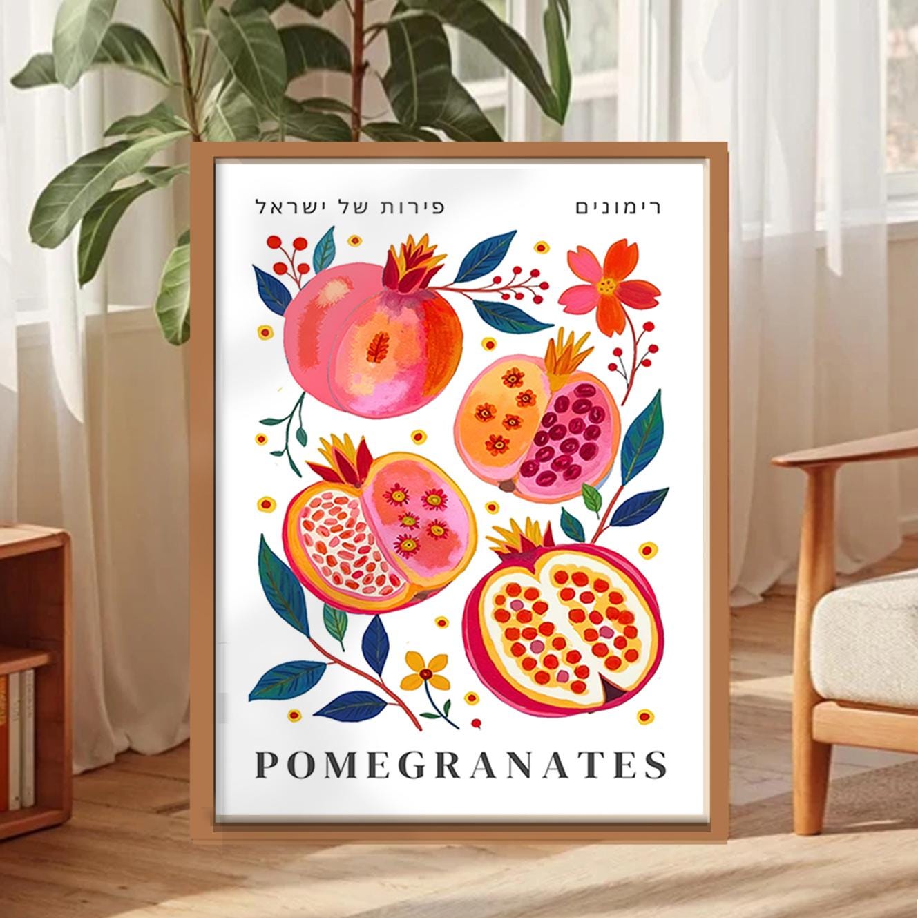 Pomegranate Wall Art Print Israeli Fruit Art for Kitchen or Dining Room Framed Israel Artwork Jewish Home Decor Mediterranean Style Art