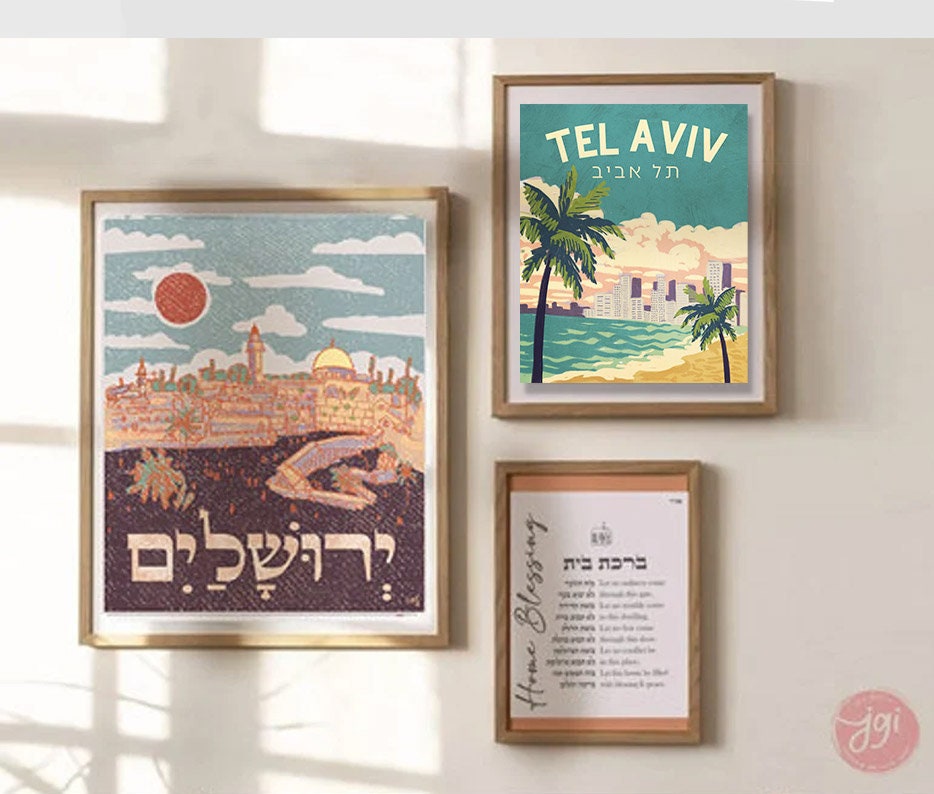 Vintage Tel Aviv Beach Wall Art Poster Print, Hebrew, Jewish art, Israel art, Jewish gift, Hand drawn art aesthetic, Israel art prints gifts