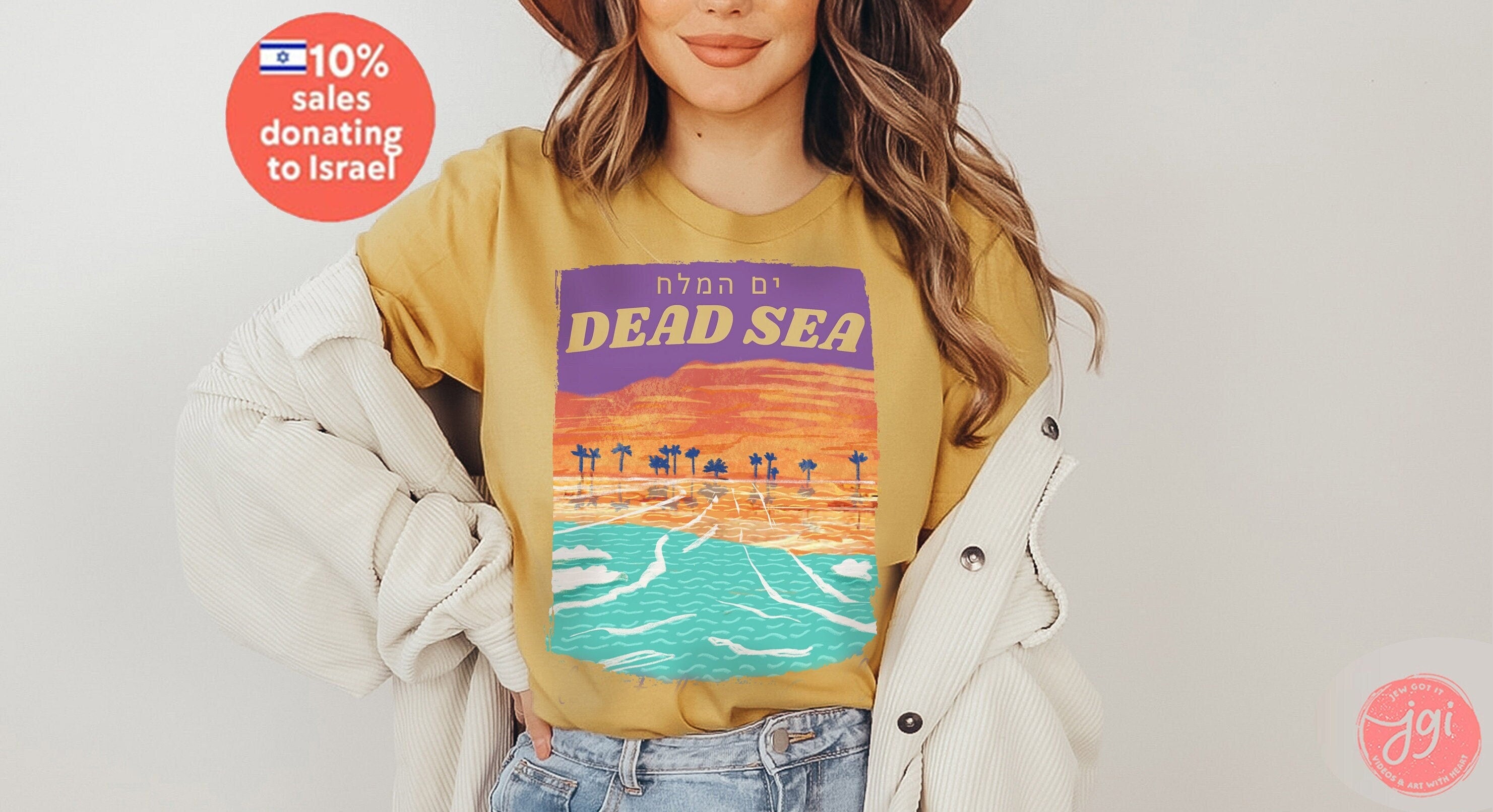 Dead Sea Israel Cotton Shirt support Israel artist Hebrew letters Jewish tshirt Jewish gifts gift for women clothing men Israel art Israeli