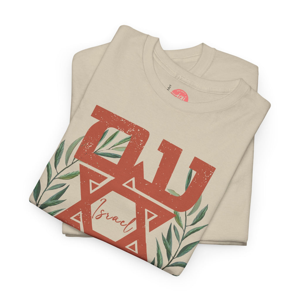 Am Yisrael Chai Shirt Unisex Short Sleeve Tee, Tshirt, graphic tee, vintage shirt israel, art jewish, gift Israelite Israeli Pride Proud Jew