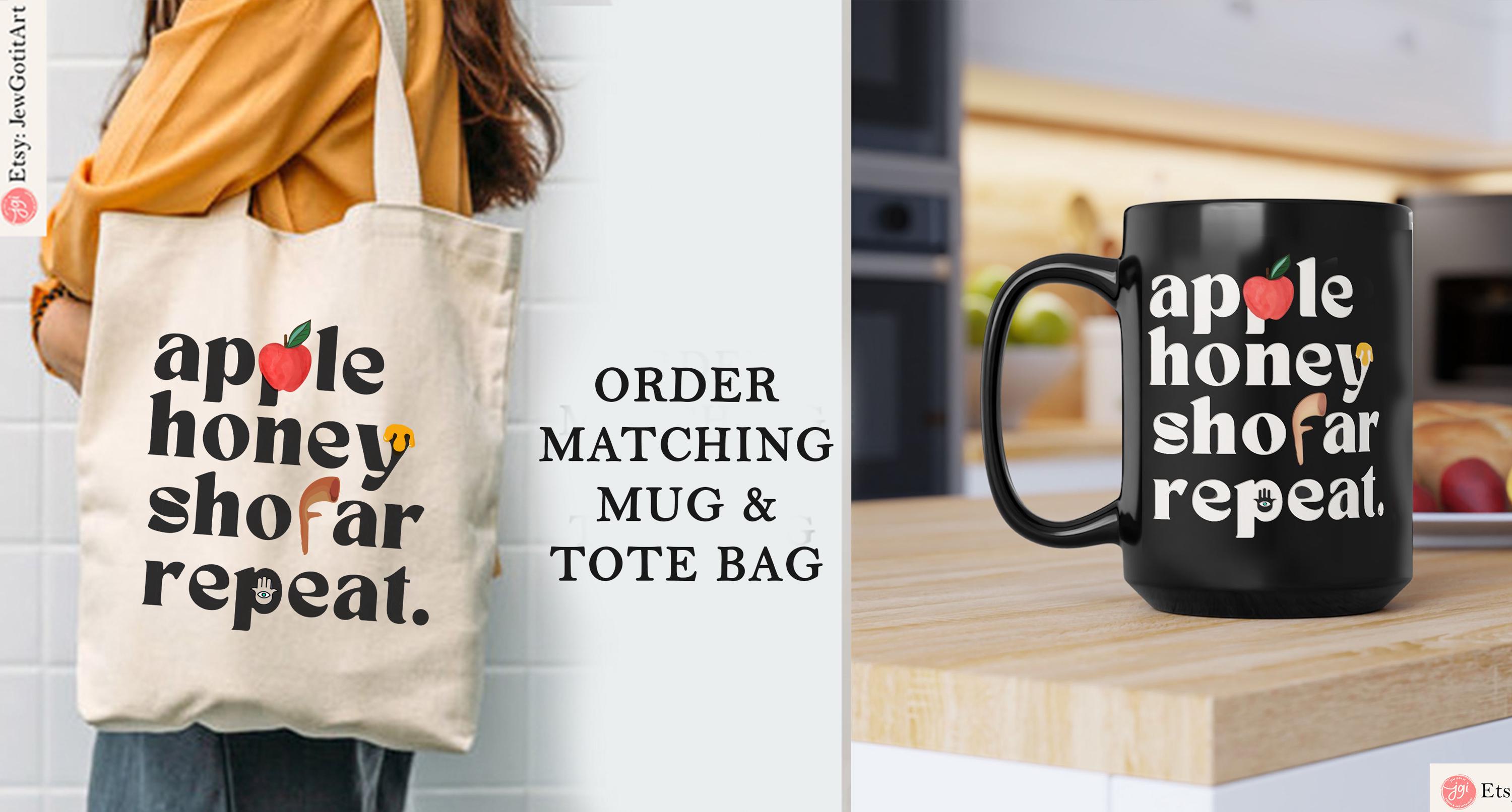 Apple Honey Shofar Repeat Mug 11oz 15oz Am Yisrael Chai, jewish art coffee cup Ceramic Mug Israel jewish gift Rosh Hashanah Gift Israeli