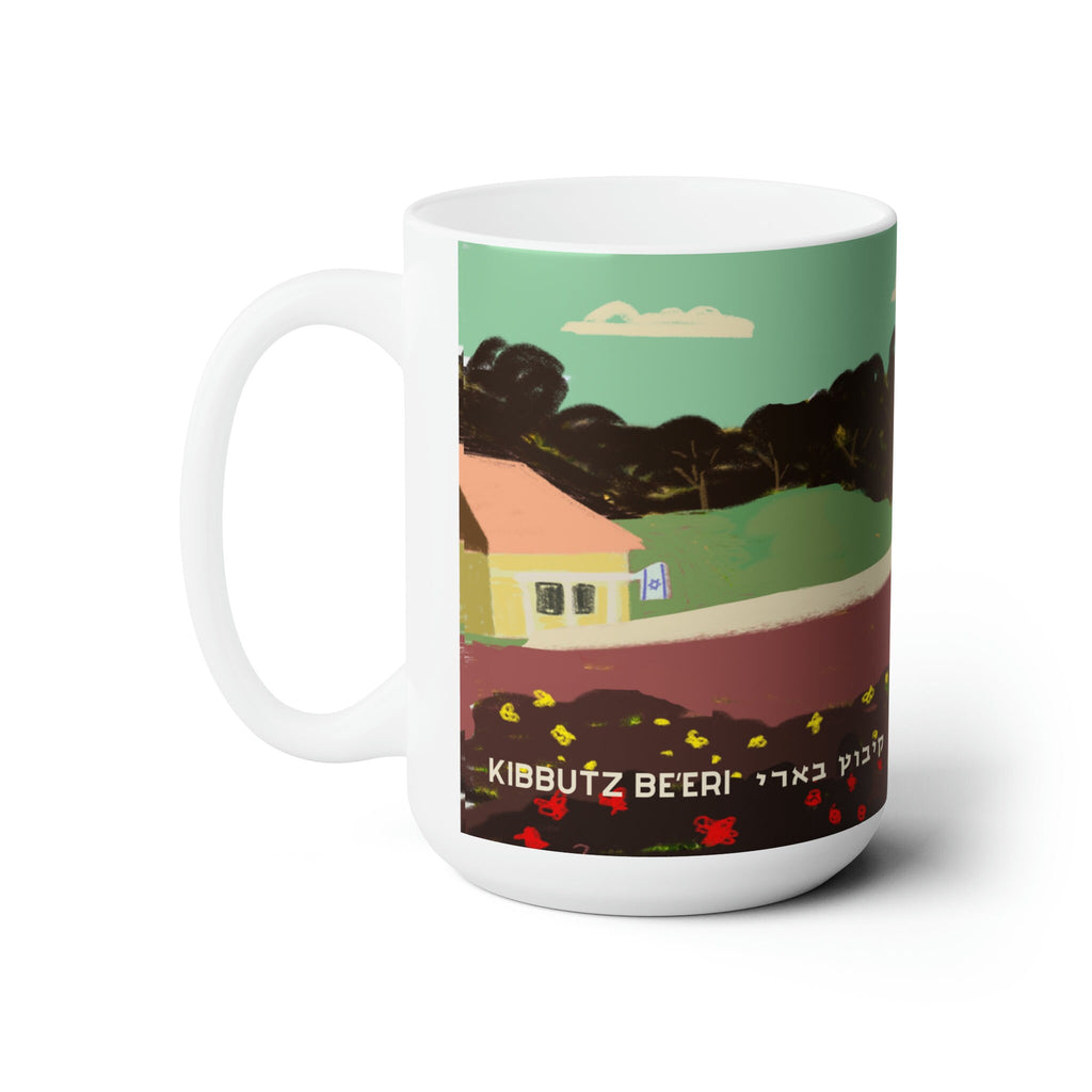 Kibbutz Be'eri Mug Jewish gift Israel art Israeli artist coffee cup coffee mug tea Ceramic 11oz 15oz work mug morning gifts Israel Artist