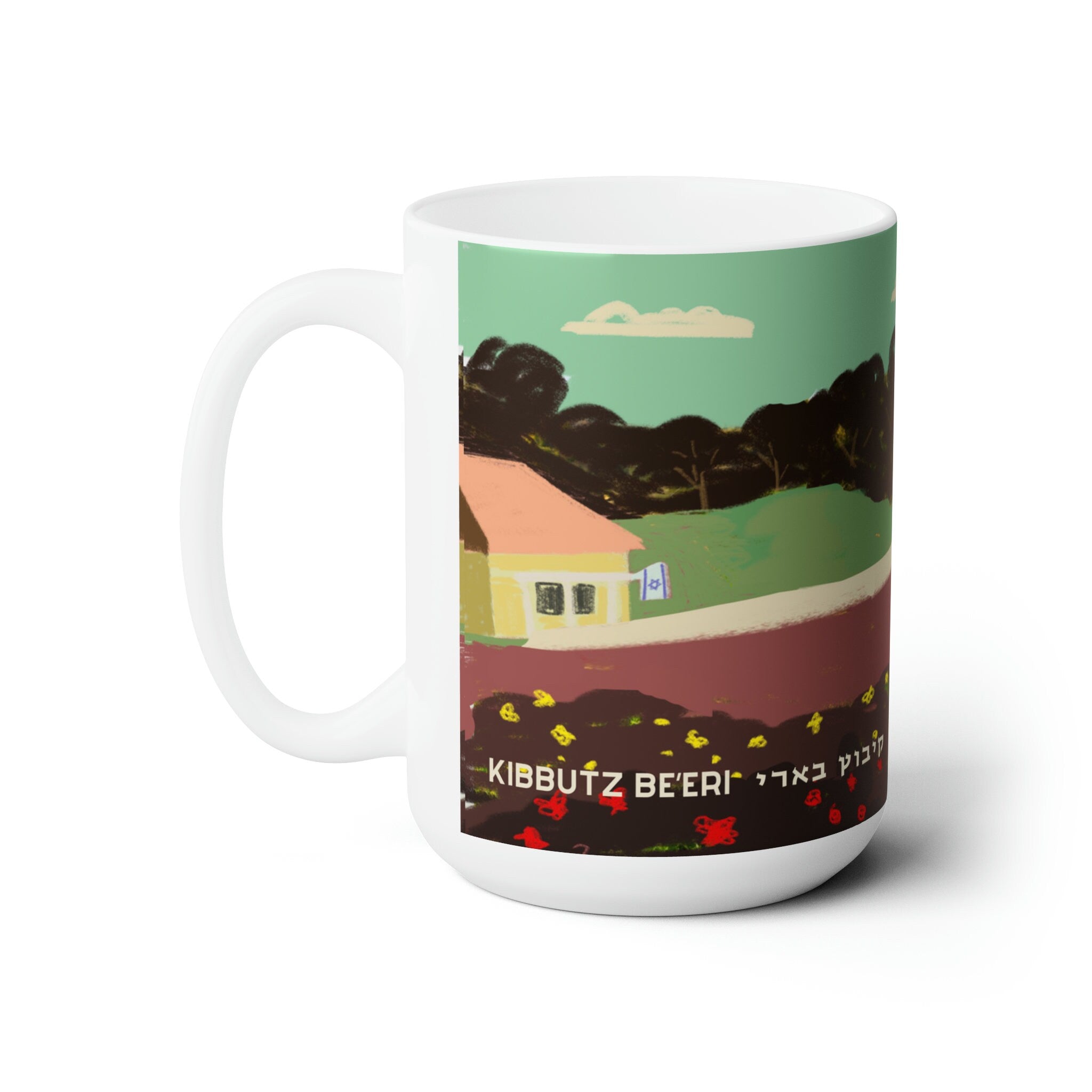 Kibbutz Be'eri Mug Jewish gift Israel art Israeli artist coffee cup coffee mug tea Ceramic 11oz 15oz work mug morning gifts Israel Artist