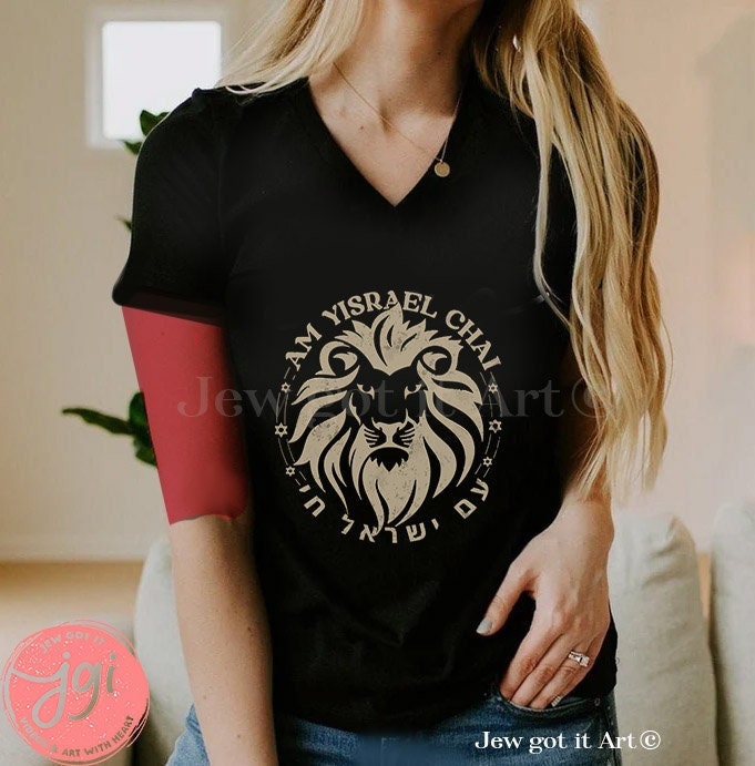 V-Neck Am Yisrael Chai TShirt, Lion of Zion Unisex shirt, graphic tee vintage israel art jewish gift Israelite Israeli Pride Proud Jew gifts