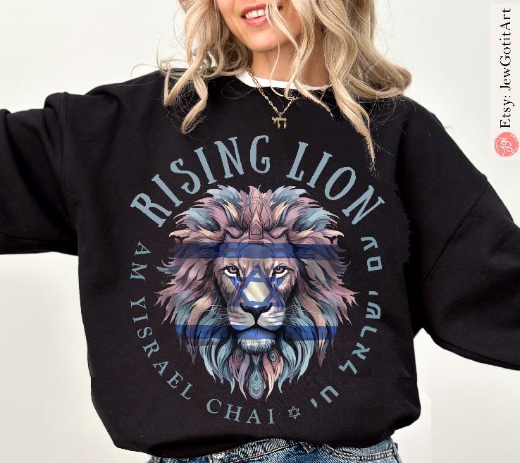 Rising Lion Shirt Israel Lion Am Yisrael Chai T-Shirt Nation Who Rises Like a Lion Jewish Pride Shirt Hebrew Shirt Israel Gift IDF Support