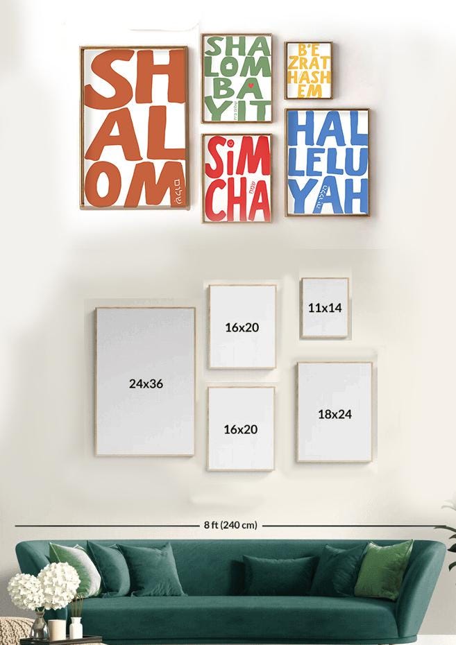 Shalom Hebrew Wall Art Print Jewish Peace Poster Am Yisrael Chai Framed or Unframed Jewish Home Decor Bible Art Israel Art Jewish Gift