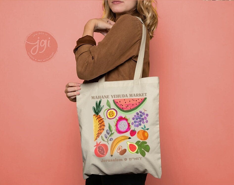 Fruit Market Jerusalem Canvas tote bag, Machane Yehuda Shuk, fruit bag, boho, israel aesthetic, jewish gift, market bag, women, israel art