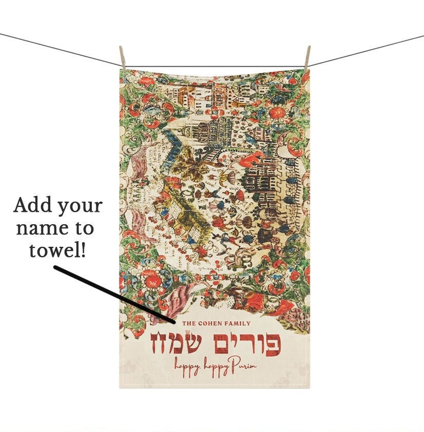 Purim Ancient Megillah Art Kitchen Towel tea towel, cotton towel design Kitchen decor, purim decoration Jewish gift Israeli Am Yisrael Chai