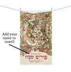 Purim Ancient Megillah Art Kitchen Towel tea towel, cotton towel design Kitchen decor, purim decoration Jewish gift Israeli Am Yisrael Chai