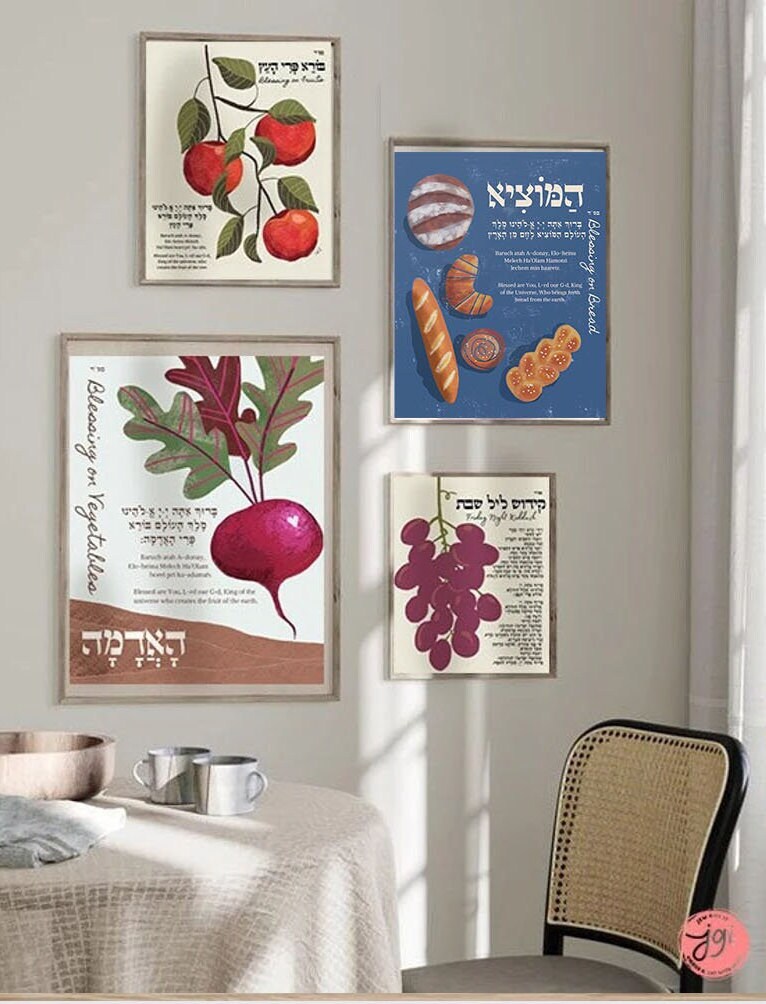 Bread Blessing Art Print Hebrew Bracha Brachot Home blessing Jewish gift, minimal art wall decor Jewish art Israel art Poster Wall art gifts