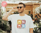 Love Ahava Shirt, hebrew, hebrew letters, gift, jewish shirt, shirt, tshirt, Art, Jewish gifts, gift for women, gift for men