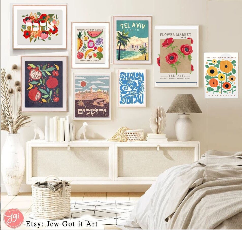 Ahava Flower Wall Art Poster Print Jewish Israel gift Hand drawn Israel Love Prints Hebrew gift Am Yisrael Chai gifts arts flowers Nature