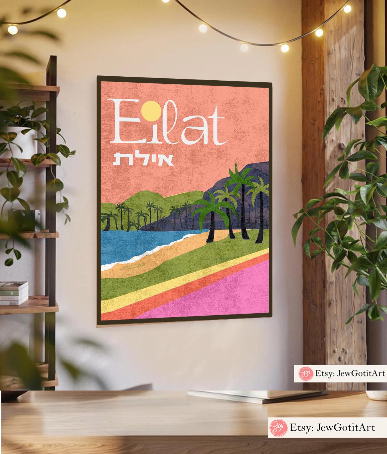Eilat Israel Art Poster: Beach City Wall Art, Jewish Gift Am Yisrael Chai Jewish Gift Israeli Artist Gift Jewish Gifts Poster Israel Art