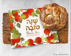 Personalized Rosh Hashanah Challah Cover Apple Honey Bee Israel Art Rosh Hashana Jewish Holiday Israeli Artist Table Decor Bread covering