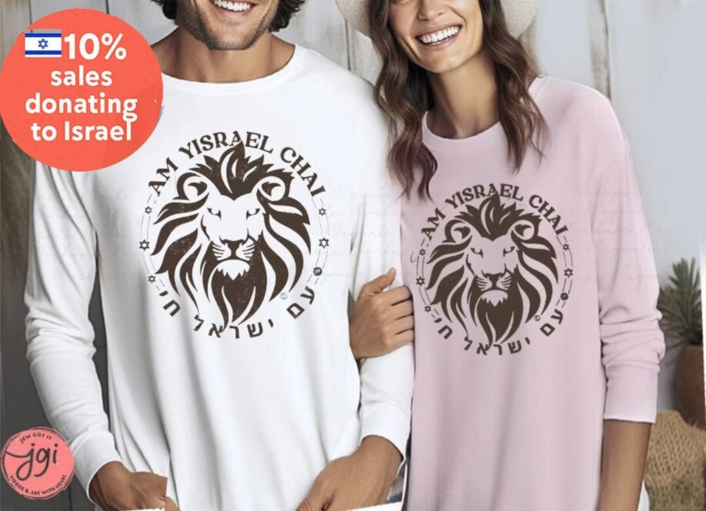 Any Design Long Sleeve Unisex Long Sleeve Tee graphic vintage shirt israel art jewish gift Israelite, Israeli Pride Proud Jew, Fruits Israel