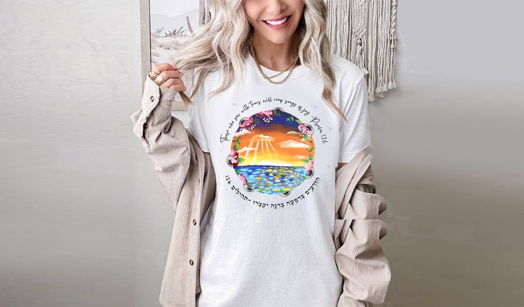 Redemption Tambourine Geula Tshirt Unisex Cotton Graphic Tee Israel Art Am Yisrael Chai Hanukkah gifts gift trendy Hebrew Psalm Psalms