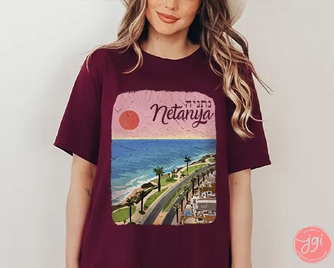 Netanya Beach Israel Shirt Tshirt Jewish Art Israeli Artist Painting Print Hebrew Jewish gift Hand drawn aesthetic Graphic Tee City Her him