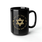 One Nation One Heart Israel Mug 11 oz 15oz Israeli Artist Jewish Holiday Passover Am Yisrael Gift Gifts jewish star david coffee cup Ceramic