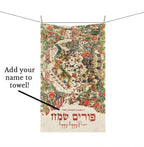 Purim Ancient Megillah Art Kitchen Towel tea towel, cotton towel design Kitchen decor, purim decoration Jewish gift Israeli Am Yisrael Chai