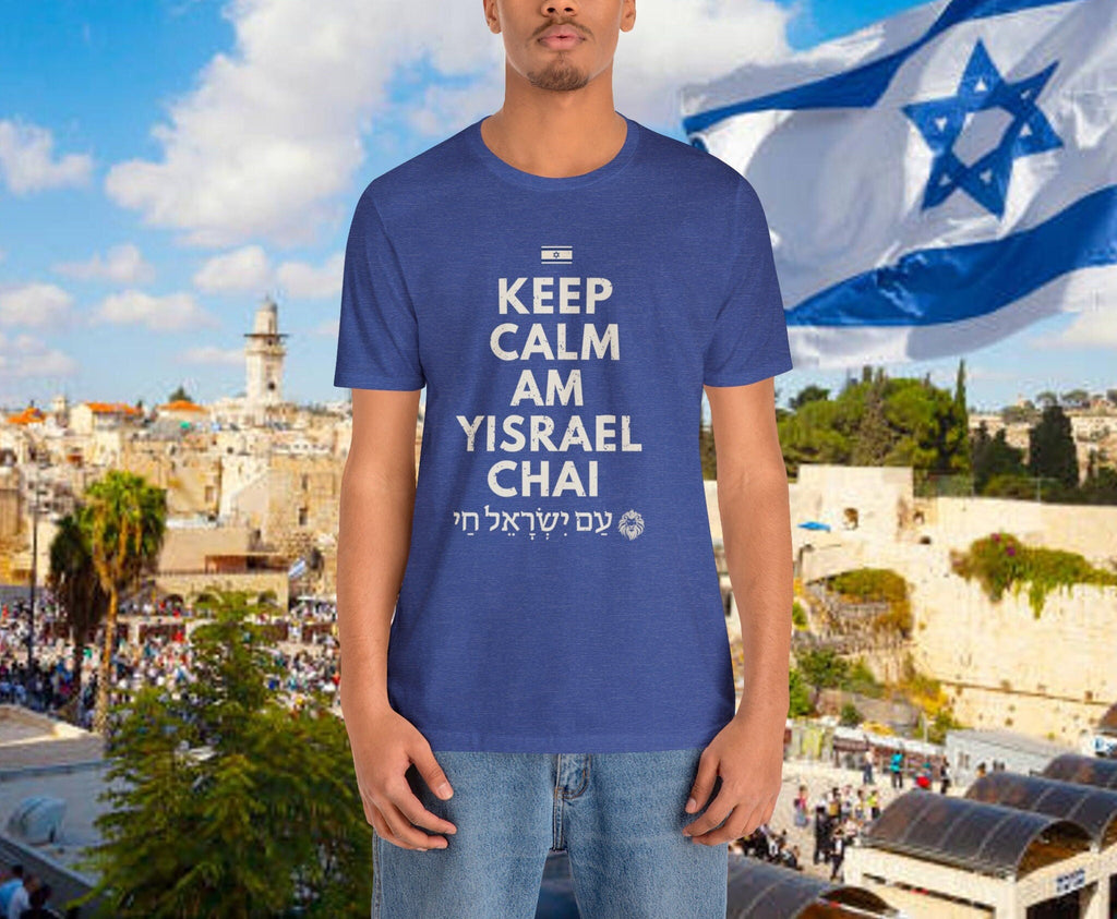 Am Yisrael Chai Keep Calm Unisex Short Sleeve Shirt jewgotitart, Tshirt, graphic tee, vintage shirt israel, art jewish gift Israelite Israel