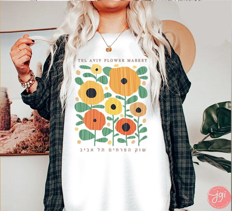 Tel Aviv Flower Market Shirt Israel art Unisex Cotton Tee Shirt for her women Israel artist graphic tee trendy flower shirt jewish gifts