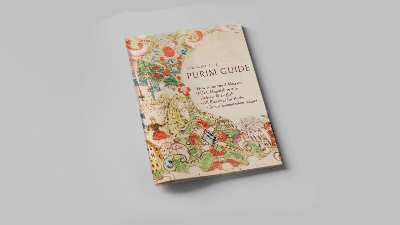 Complete PURIM Guide! Digital Download | Full Megillah Hebrew and English | Blessings & Step by step how to Celebrate Purim, Jewish Holiday