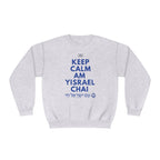 Am Yisrael Chai Keep Calm Sweater Unisex Crewneck Sweatshirt, Israel sweater, Jewish gift, jewgotitart, hanukkah, proud jew, israelite pride