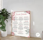 Jewish Calendar 5786 2025 2026, Holidays Year Download Printable, Hebrew Calendar Planner, Jewish Holidays Sheet, Wall Decor Poster Home