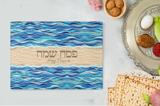 Passover Matzah Cutting Board Personalized Glass Pesach Israel Art jewish gift Israeli artist Israeli Gifts Seder Decor Table Matza Israel