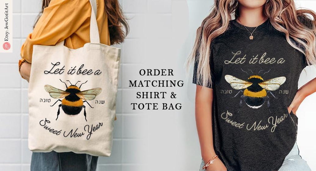 Rosh Hashanah Shirt Am Yisrael Chai graphic tees tshirt Apple Honey Art jewish gift Israeli Artist Hashana Jewish Holiday Gifts Shana Tova