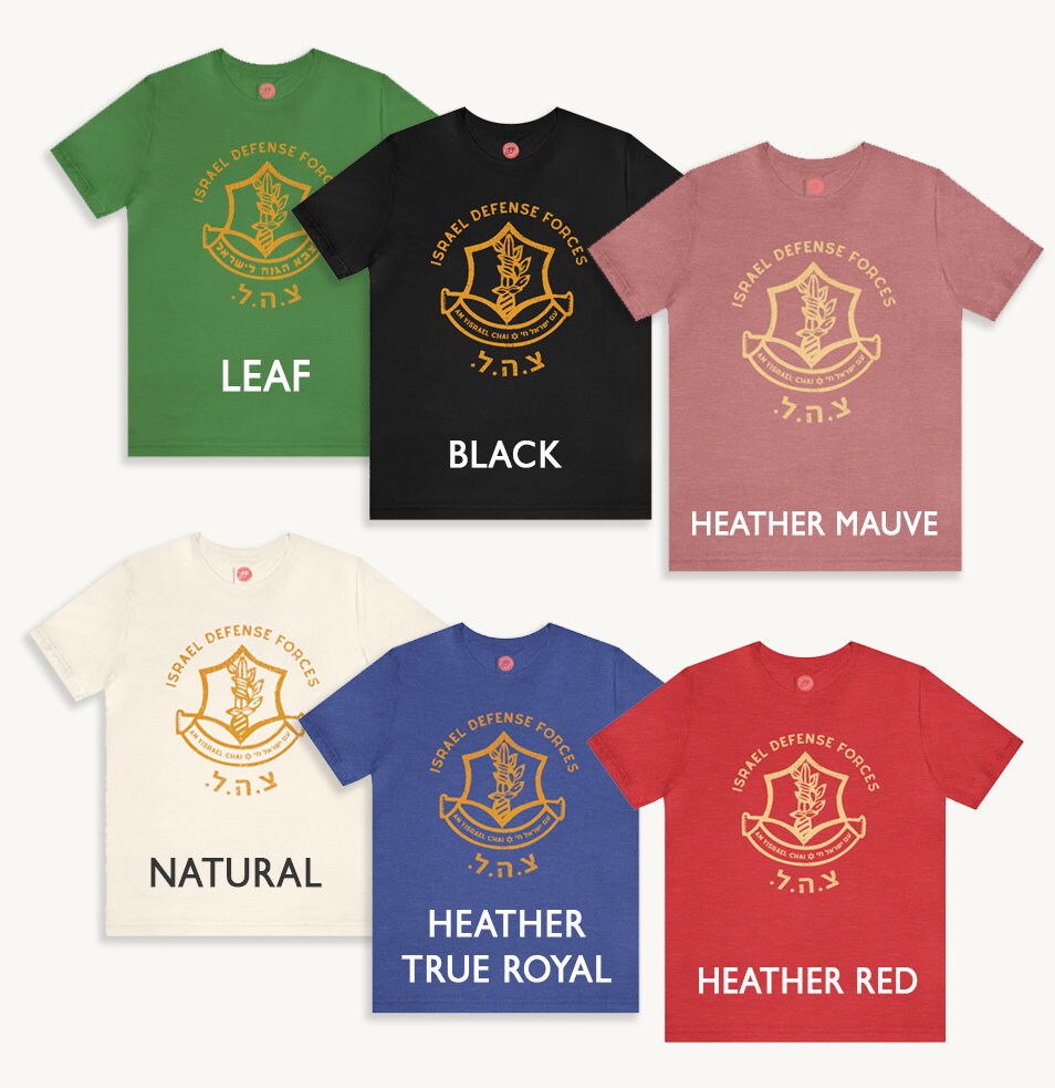 IDF Israel Army Am Ysrael Chai  Unisex Shirt, colors, israel shirt israelite, proud israeli jew pride man women shirt, israel defense forces