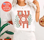 Am Yisrael Chai Shirt Unisex Short Sleeve Tee, Tshirt, graphic tee, vintage shirt israel, art jewish, gift Israelite Israeli Pride Proud Jew