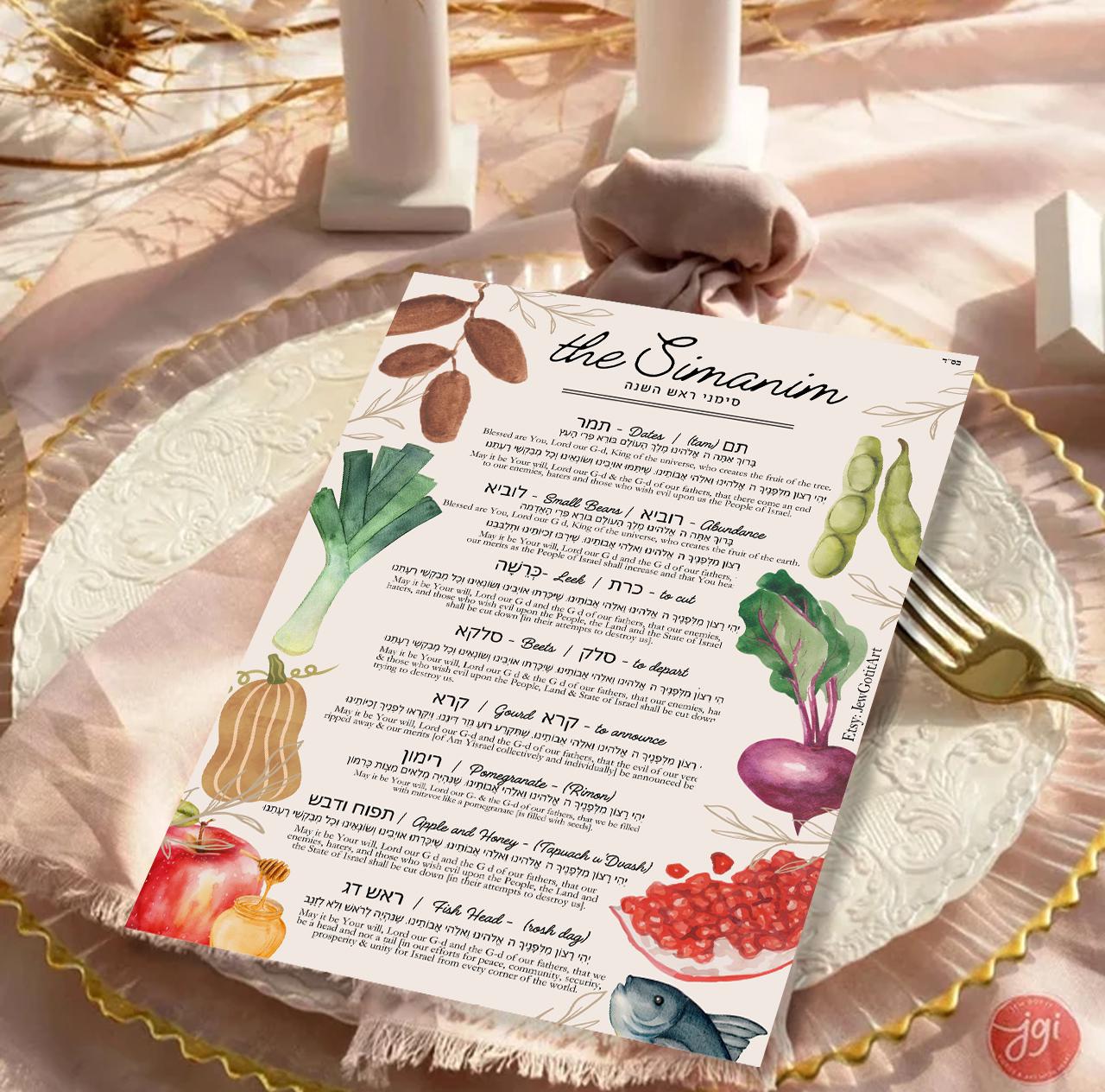 Simanim Blessings Rosh Hashanah Printable Sheet, table decor, Jewish New Year Digital Download, Interactive, Jewish holiday Shana tova