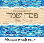Personalized Passover Sea Splitting Table Runner Pesach Decor Decoration Jewish gifts Israel gift Holiday Israeli Artist Seder plate custom