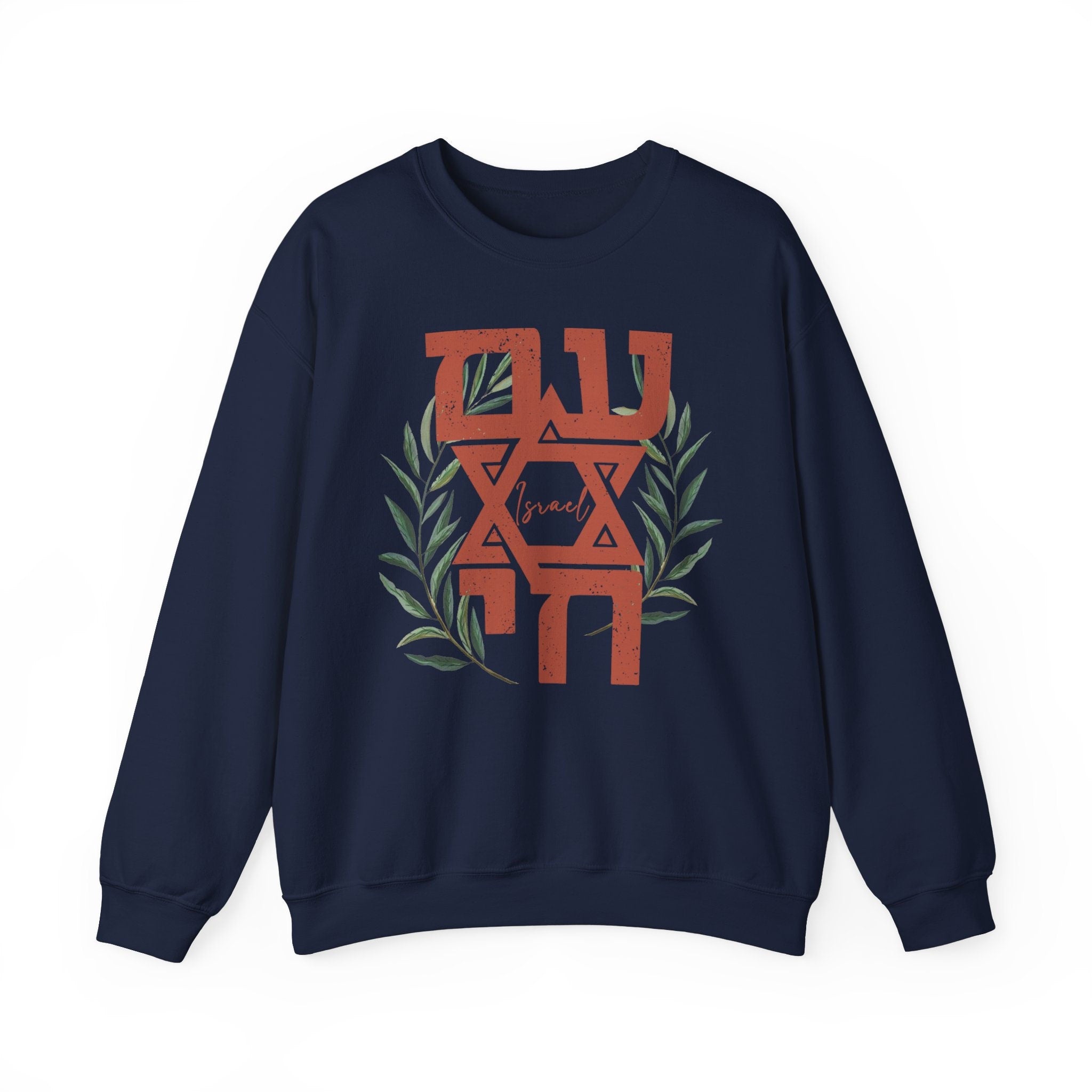 Am Yisrael Chai Sweatshirt Design Unisex Trendy Israeli Artist Israel Art Jewish Holiday Passover Support Israel Flowers Nature Gift Gifts