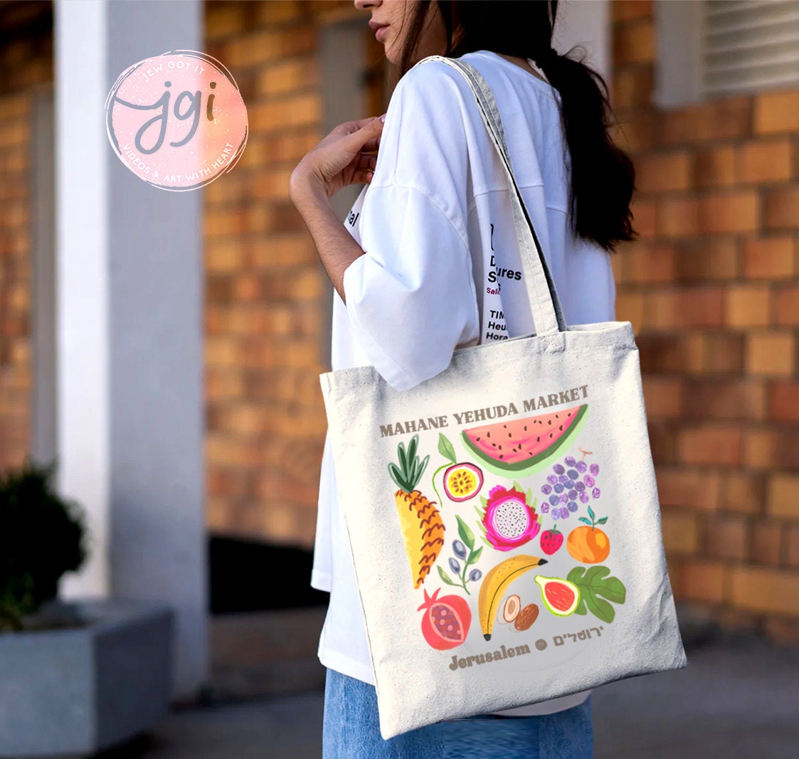 Fruit Market Jerusalem Canvas tote bag, Machane Yehuda Shuk, fruit bag, boho, israel aesthetic, jewish gift, market bag, women, israel art