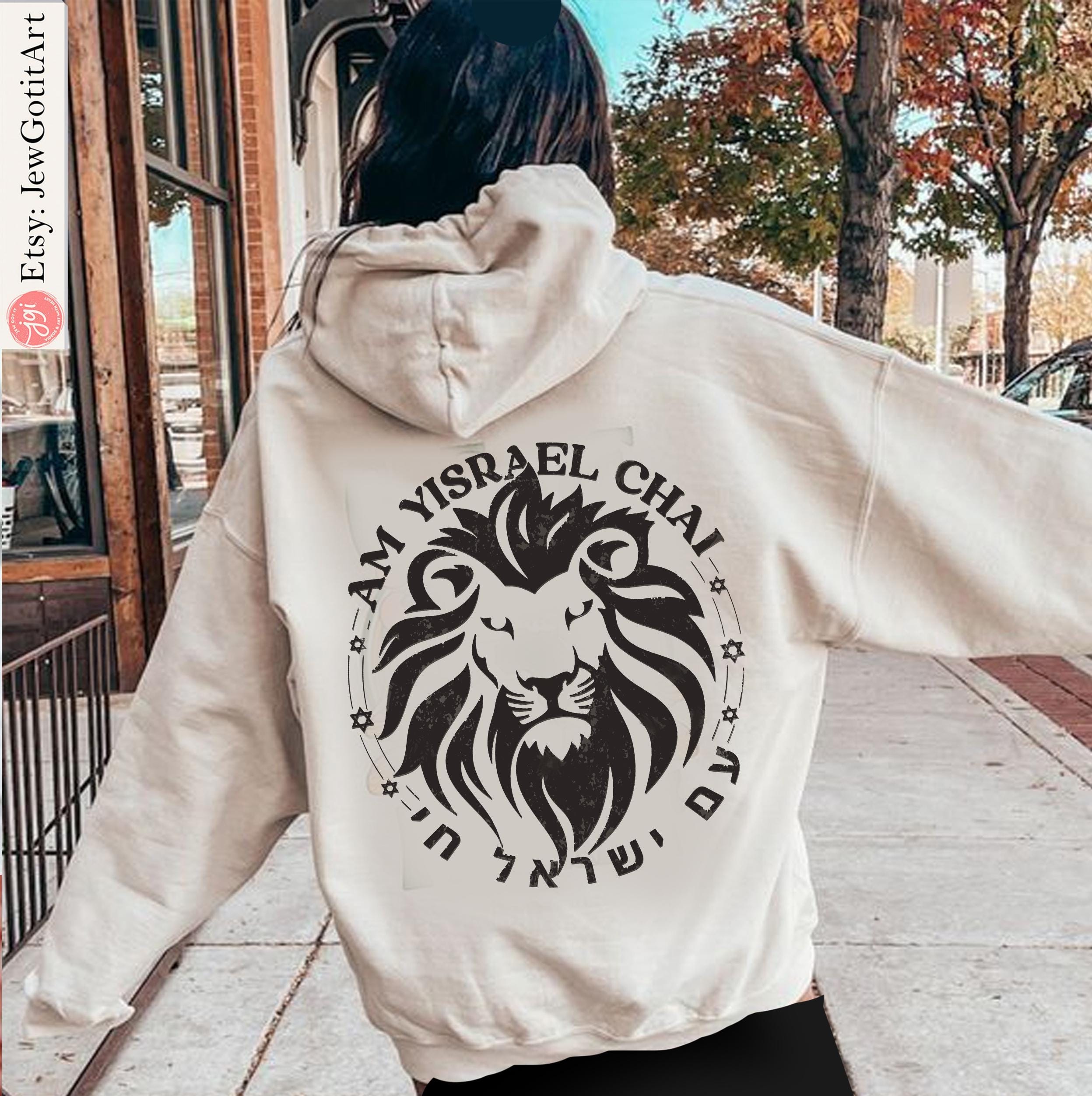 Am Yisrael Chai Hoodie Sweatshirt Lion of Zion shirt graphic tee Judah Lion shirt, israel art jewish gift Israelite Israeli Pride Proud Jew