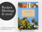 Tu BiShvat Cookbook Digital Download Kosher Recipes Blessings Jokes for Spiritual Preparation Jewish Holiday Celebrating Trees in Israel