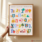 Alef Bet Hebrew Wall Art Jewish Alphabet Poster Am Yisrael Chai Print Israel Art Kids Room or School Decor Judicia Personalized Jewish Gift