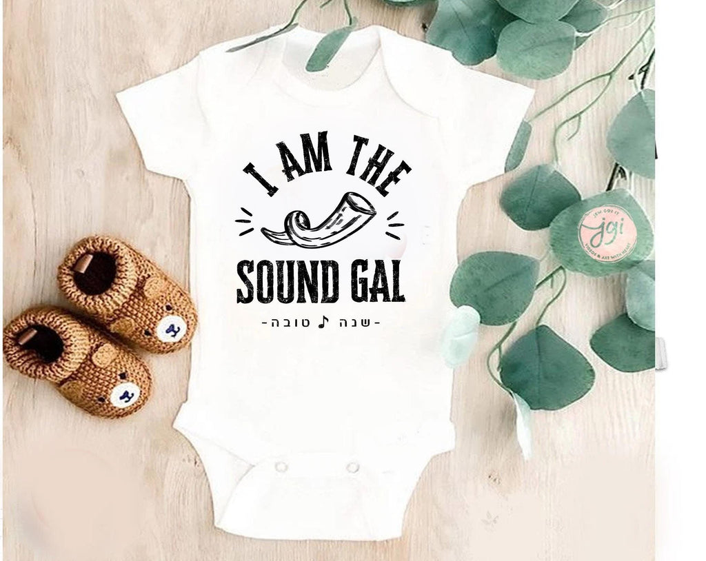 Shofar Shirt Sound Guy Gal Rosh Hashanah gifts Adult Tshirt Rabbi Onesie jewish gift rosh hashana toddler Israeli Artist Am Yisrael Chai