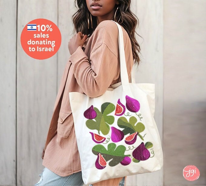 Figs of Israel Fruits Tote Bag Hand drawn Jewish gift Fig Art bag woman gift shopping everyday bag fruit Hanukkah Israel shabbat gifts bags