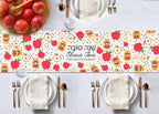 Personalized Gift Package for Rosh Hashanah Table Runner kitchen towel, Challah Cover for Jewish Holiday Shana tova Israel Art Rosh Hashanah