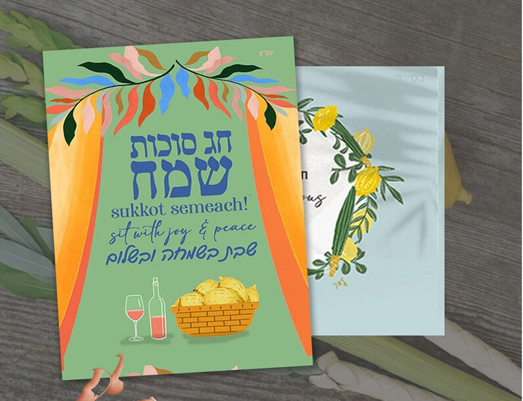 8 Sukkot Holiday Greeting Cards, Israel art, fruits Israel, Lulav Etrog, Art Jewish Holiday Greeting Cards, Sukkah, feast of tabernacles