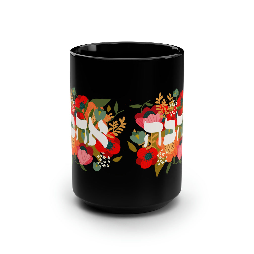Ahava Love Flower Mug 11oz 15oz Am Yisrael Chai, jewish art coffee cup Ceramic Mug Israel, jewish gift, Proud Jew, Israelite Flowers Israeli